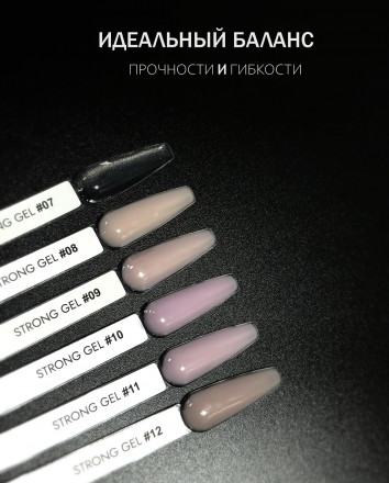 ONE NAIL Gel STRONG #12 30мл (шайба) Гель для моделирования средне-жидкий