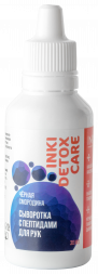 INKI   Сыворотка с пептидами для рук   ЧЕРНАЯ СМОРОДИНА   30мл   [Detox Care]