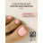 UNO   PEDICURE LINE   #133   Гель-лак однофазный для педикюра   8мл (8г)