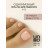 UNO   PEDICURE LINE   #136   Гель-лак однофазный для педикюра   8мл (8г)