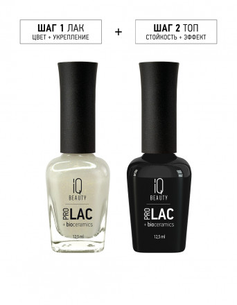 IQ BEAUTY   Prolac   #173 HYPNOSIS MILKSHOT   12,5мл   Лак для ногтей с биокерамикой полупрозрачный перламутровый
