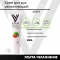 VOGUE NAILS  Крем для рук увлажняющий  АРБУЗ 20мл   (СНЯТО)