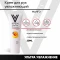 VOGUE NAILS  Крем для рук увлажняющий  МАНГО 20мл   (СНЯТО)