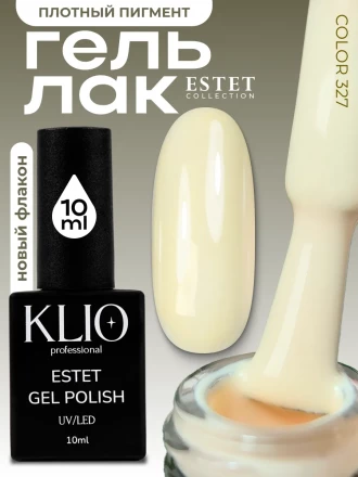 KLIO   ESTET   #327   10мл   Гель-лак
