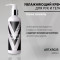 VOGUE NAILS  Крем для рук парфюмированный  200мл  ТАБАК-ВАНИЛЬ   (СНЯТО)