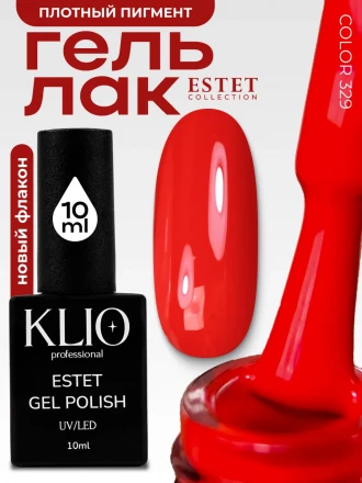KLIO   ESTET   #329   10мл   Гель-лак