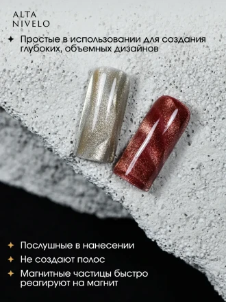 ALTA NIVELO   НАБОР   #311-315 ШАМПАНСКОЕ   5*10мл   Гель-лаки   [69]