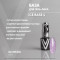 VOGUE NAILS   Камуфлирующая база с осколками  ICE base  10мл  #04   (под заказ)