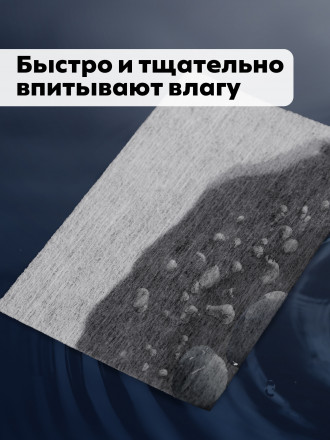 MANITA   БЕЛЫЕ   (650шт)   Салфетки безворсовые жесткие