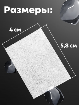 MANITA   БЕЛЫЕ   (650шт)   Салфетки безворсовые жесткие