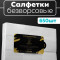 MANITA   БЕЛЫЕ   (650шт)   Салфетки безворсовые жесткие