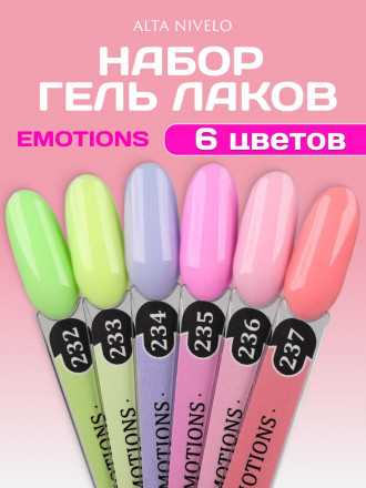 ALTA NIVELO   Гель-лак   10мл   EMOTIONS   #234