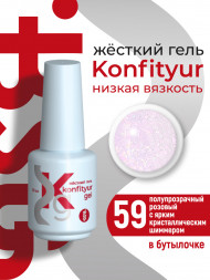 BSG   Гель для моделирования жидкий во флаконе   20мл   НИЗКАЯ ВЯЗКОСТЬ   KONFITYUR   #59